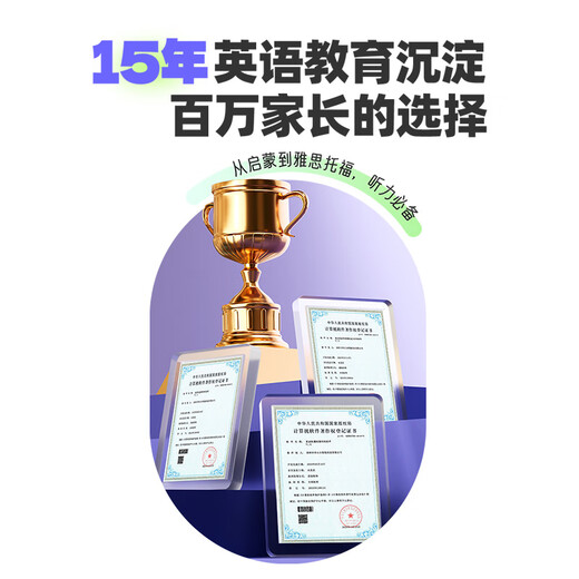 Listener K9pro English primary school and high school AI listening learning machine spoken language repeater machine English listening and reading artifact pink model-64G