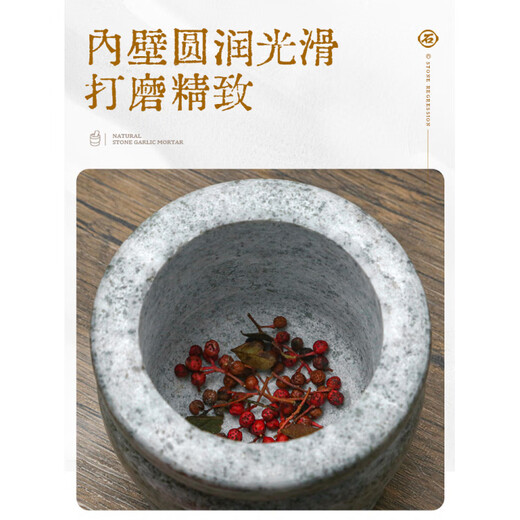 Stone mortar natural stone household garlic mortar garlic pounder medicine jar grinder garlic peeler household general model 11CM*10.5CM polished stone mortar + stone