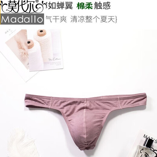 Modal men's underwear convex micro thong thin fashion sexy thong panties for young men black gray M 2 feet-2 feet 2