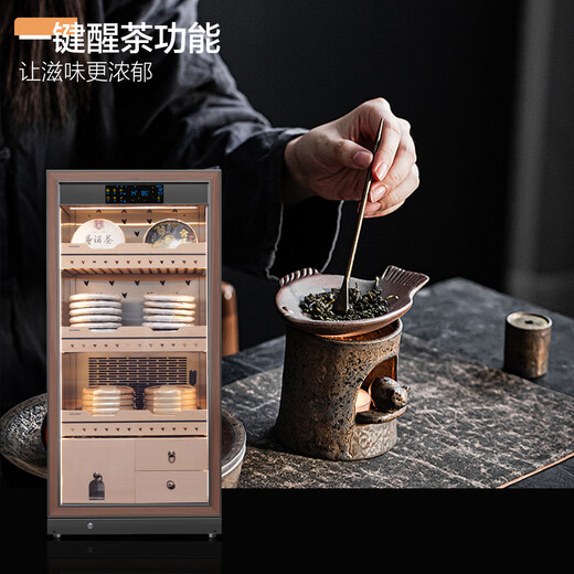 Meijing (raching) tea cabinet stainless steel intelligent constant temperature and humidity preservation and moisturizing storage refrigerator display cabinet tea cabinet FJ-CY7801 brushed mocha black style