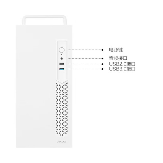 Intel Lingxi 310 desktop computer (i3 12100 16G 512G SSD business keyboard and mouse) WIFi6 commercial office complete machine single host