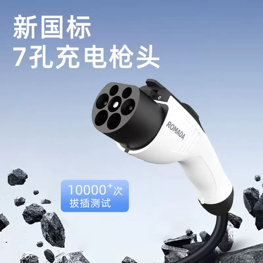 Yusenyi is only suitable for Volkswagen Id4Crozz pile line Id4X new energy electric vehicle (standard model 16A) charging gun 5 meters comes with adapter