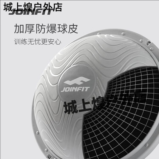 JOINFIT foot step on semicircular balance ball wave speed ball ankle rehabilitation exercise Pilates fitness yoga hemisphere gray diameter 62cm