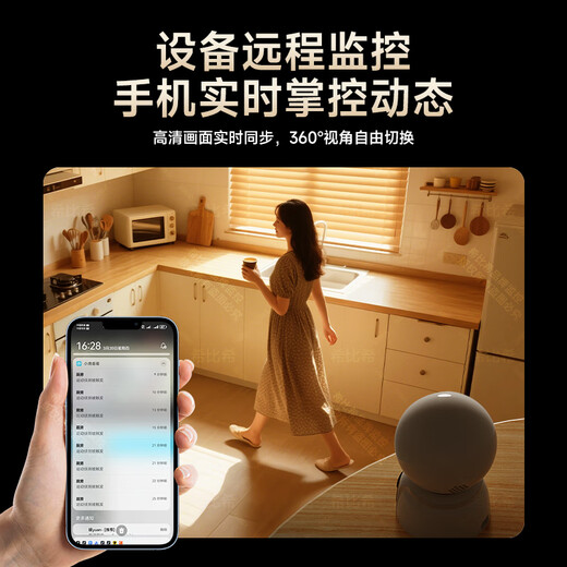 Hibisi 3-camera zoom version 16 million pixel AI home surveillance camera mobile phone remote conversational indoor mother and baby care monitor 360 degrees no blind spots with night vision