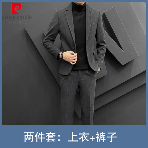Pierre Cardin (pierre cardin) autumn and winter casual suit jacket men's suit high-end handsome Korean style trendy woolen small suit top thick 520 dark gray two-piece set - suit + trousers (winter style) 2XL (136-150Jin Jin equals 0.5 kg)