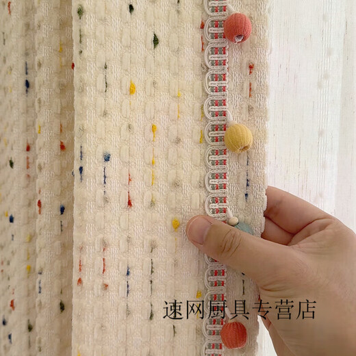 LUODABAN French cream color dopamine rainbow bean children's room curtain living room lace fur ball plush pudding jelly beans rainbow jelly bean cloth 60% blackout customized per meter / four-claw hook