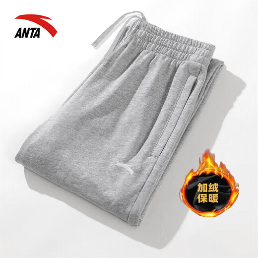 ANTA (ANTA) fleece men's pants sweatpants autumn and winter new warm thickening loose straight pants men's sweatpants men's casual pants gray (velvet straight-zipper pocket) S /165 (90-100Jin Jin equals 0.5 kg)