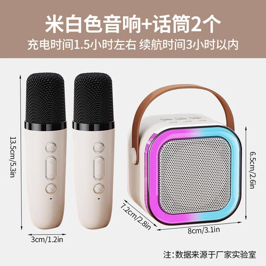 Xiaomi Buyi's new karaoke microphone audio integrated Bluetooth wireless microphone singing artifact home ktv set portable outdoor mini smart speaker off-white with ambient light dual wheat version
