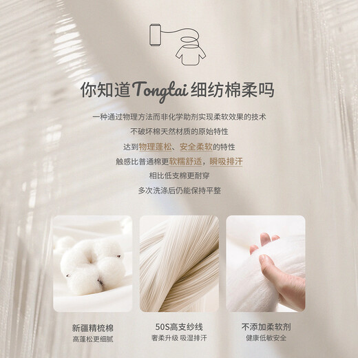 Tongtai (TONGTAI) baby autumn clothing set spring and autumn pure cotton children's underwear boys and girls autumn pants New Year's home clothes red 110cm