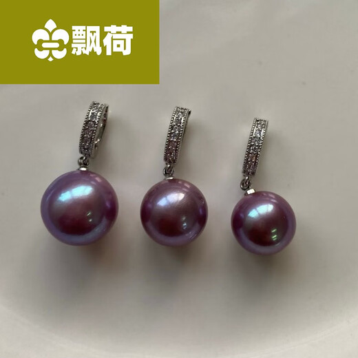 Floating Lotus Freshwater Pearl Pendant Women's S925 Silver Purple Perfect Round Versatile Classic Fashion Necklace Purple Perfect Round Pearl Pendant 10-11mm