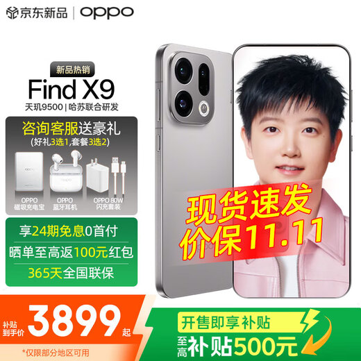 OPPO Find