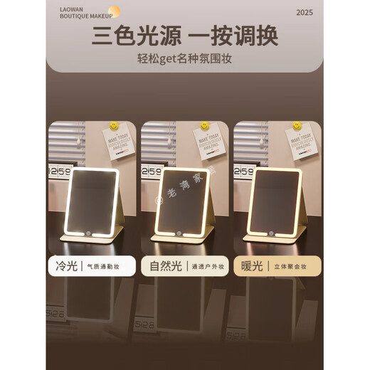 Fat Donglai's same style makeup mirror LED light LED with light folding makeup mirror desktop high-definition student dormitory home desktop portable mirror Cake Puppy-Large + Medium Size Home/Travel