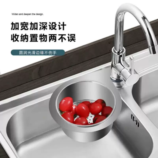 Yusenyi Swan Drain Basket Kitchen Special Sink Hanging Stainless Steel Rack Separating Dry and Wet Hooks Garbage Washing and Vegetable Filter Basket Thickened (Small Size 1 Pack) Stainless Steel Swan Drain Basket