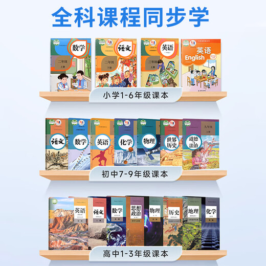 Zhuangyuanlang tablet learning machine two-in-one student-specific learning tablet computer learning machine tablet primary school to high school curriculum synchronized general learning machine for all ages English learning gift package 12+512G Lifetime 0-charge synchronized teaching materials AI