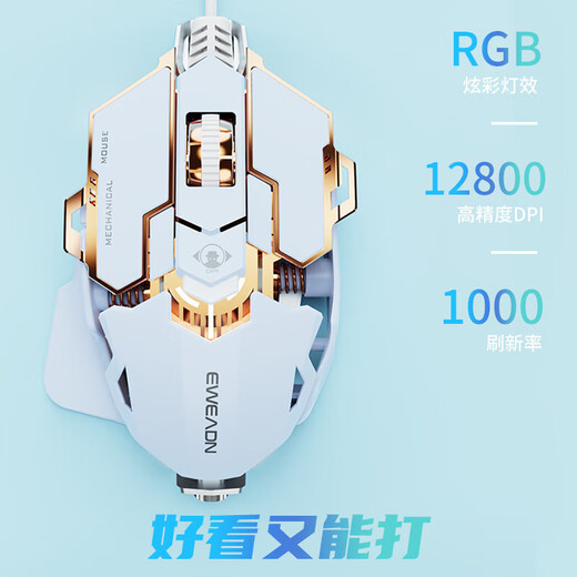 Forerunner (EWEADN) G5 three-mode macro programming wired wireless mouse Bluetooth Delta Valorant game PAW3311 e-sports 1K return rate notebook desktop computer for large hands, champagne blue wired connection-silent version-full-key macro definition programming