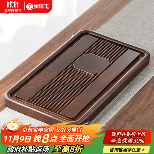 Gold inlaid jade solid wood bamboo tea tray tea tray dry soaking drainage simple household tea table large ancient charm 50*28cm