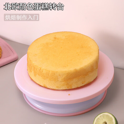 RSRDDY cake turntable cream decorating table home-made cake chiffon cake base rotatable birthday baking tool Nordic pink