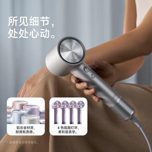 Laifen high-speed hair dryer Swift 04 (standard version) quick-drying household hair dryer negative ion hair care LF04 hair dryer national subsidy silver