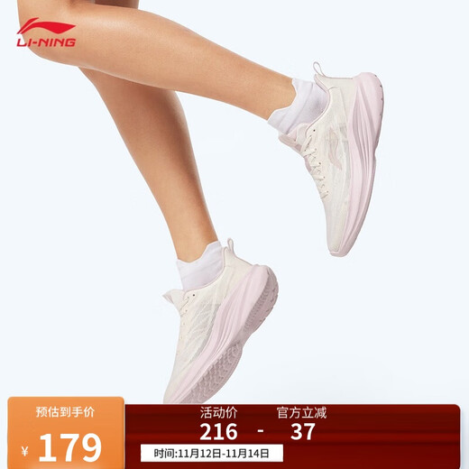 李宁轻风丨减震回弹休闲慢跑鞋女25秋冬跑步运动鞋ARSV108