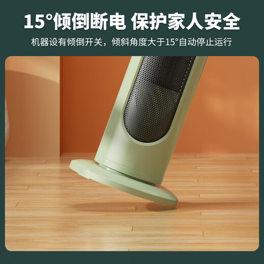 Xianke heater household air heater voice remote control small energy-saving electric heater bedroom whole house fast heating small solar hot air fan winter bathroom shower energy-saving heating artifact matcha green automatic shaking + dumping power off mechanical model