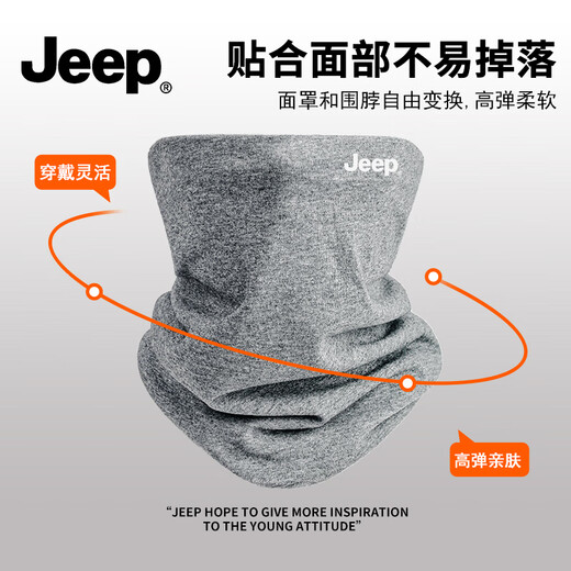 JEEP scarf men's 100% cotton high-end scarf multi-functional windproof thin spring and autumn face mask neck gaiter soft and skin-friendly - black 100% cotton丨jeep authentic