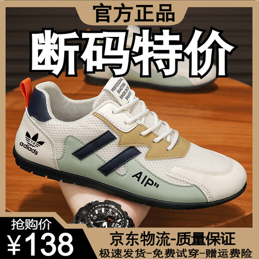 Adifa brand broken code winter new men's shoes non-slip breathable casual sports shoes deodorant soft sole wear-resistant breathable travel shoes ADA008 black leather style 42