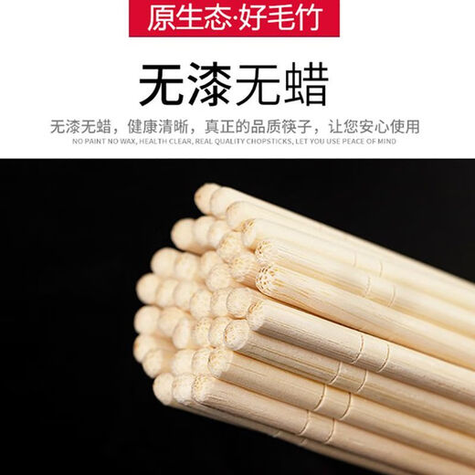 Disposable chopsticks for your secretary, wholesale bamboo chopsticks, convenient and hygienic, take-out fast food chopsticks, special for restaurants, cheap for home and commercial use, today's special price, 1000 pieces (500 pairs)