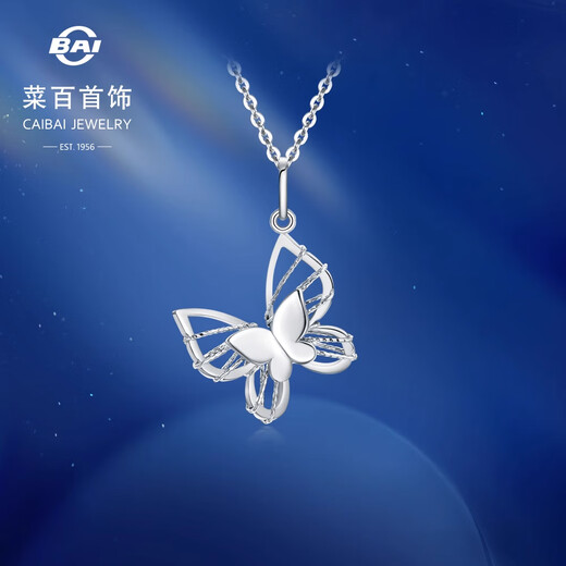 Caibai Jewelry Platinum Chain Tag Pt950 Fashionable Filigree Wrapped Butterfly Chain Tag Price Approximately 4.00g Approximately 42cm