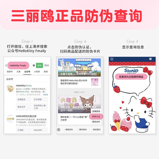 Zhenggang (ZGO) bracelet for women, niche, light luxury, Sanrio hellokitty birthday gift, girl gift for girlfriend 6106