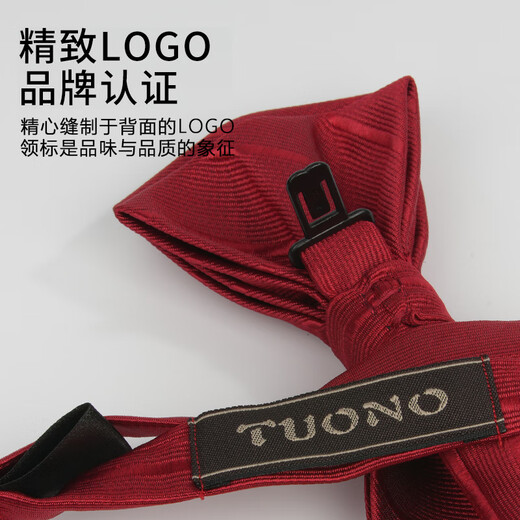TUONO red tie men's banquet wedding groom's best man's dress fashionable formal shirt bow gift box