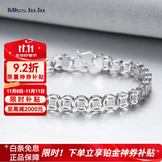 Miss JuJu Pt950 Platinum Bracelet Men's Platinum Bracelet Men's Thick Copper Coin Rich Boss Bracelet Weight 27.40g Length 22cm Thick About 8mm