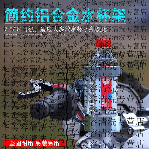 Gongma Mountain Bike Water Bottle Rack Electric Vehicle Water Cup Rack Universal Motorcycle Water Cup Rack Bracket Accessories CNC Water Cup Rack Blue