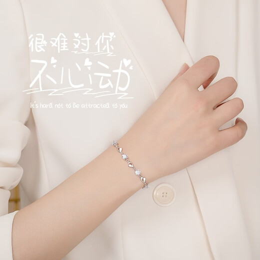 LAOLATU Ocean Heart Platinum Bracelet for Women PT950 Platinum Light Luxury Niche Chinese Valentine's Day Gift for Girlfriend and Wife PT950 Platinum Ocean Heart Bracelet (Half Circle)