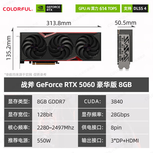 Colorful iGame RTX 5060 8G OC Tomahawk Deluxe Edition Ultra White DLSS 4 Desktop Computer Game Graphics Tomahawk RTX 5060 Deluxe Edition 8GB