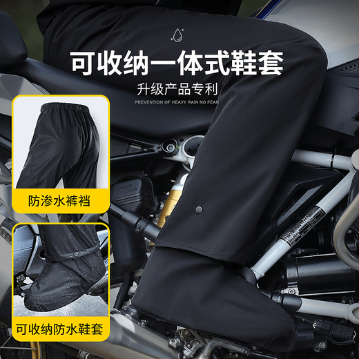 Recruiting motorcycle raincoat delivery rider special adult split raincoat long full-body anti-storm rain cycling suit set, pine color - shoe cover style, raincoat and rain pants set, free storage bag 4XL 1 piece
