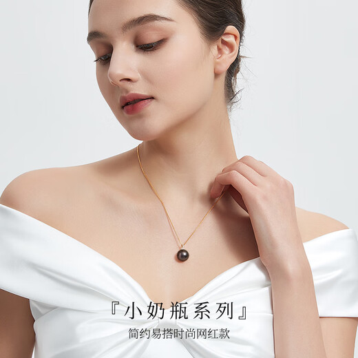 Haitong Internet celebrity baby bottle style 18K gold seawater Tahitian black pearl pendant, elegant and elegant, gift to mother and girlfriend A grade/slight flaws, peacock green series 11-12mm