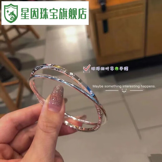 Xingyin double ring four-leaf clover pure silver S999 sterling silver bracelet women's glossy solid closed silver bracelet young four-leaf clover double ring 64mm