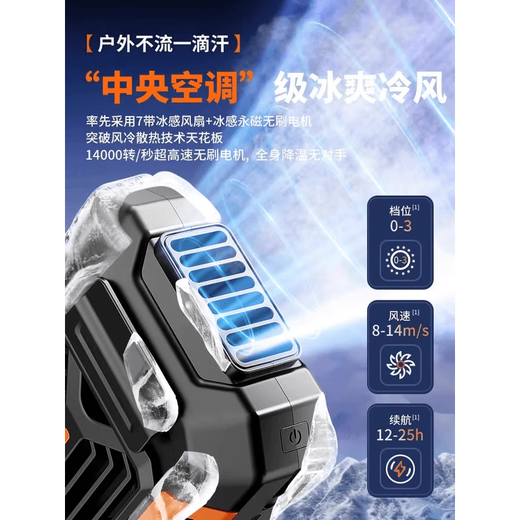 HKFF Mida's same waist-mounted fan, portable waist-mounted refrigeration, air-conditioning and cooling artifact, matcha green 65000 mAh, three-speed strong wind