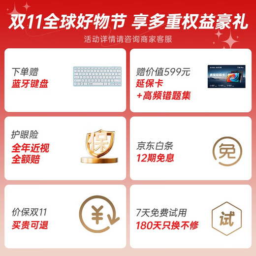 IFlytek AI flagship learning machine T30 Pro 14.7-inch super eye-protecting screen High school and college entrance examination homologous technology Spark + DeepSeek dual AI model 12 + 512G