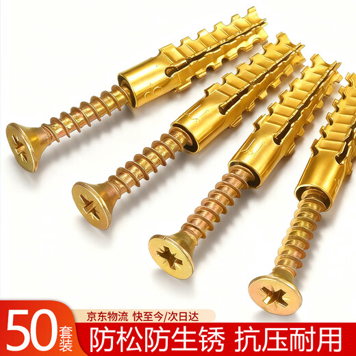 Fengshang sawtooth gecko expansion screw light iron expansion pipe cement wall hollow brick concrete metal pipe nail