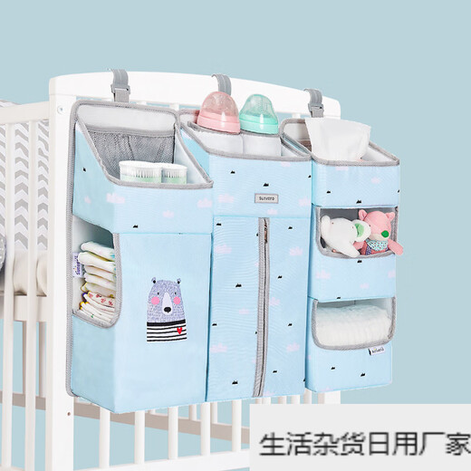 Baogo waterproof diaper bag bedside hanging basket storage bag afternoon blue (detachable)