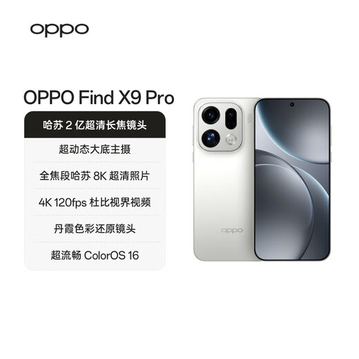 OPPO enjoys 24 issues + up to 100 off OPPO Find
