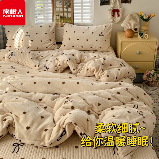 Nanjiren (Nanjiren) Jiangsu Nantong bed cover four-piece set milk velvet double-sided velvet baby duvet cover double 200x230cm velvet quilt cover love bow thick no velvet shedding thickened and warm bed cover style 1.5 four-piece set - quilt cover 200x230