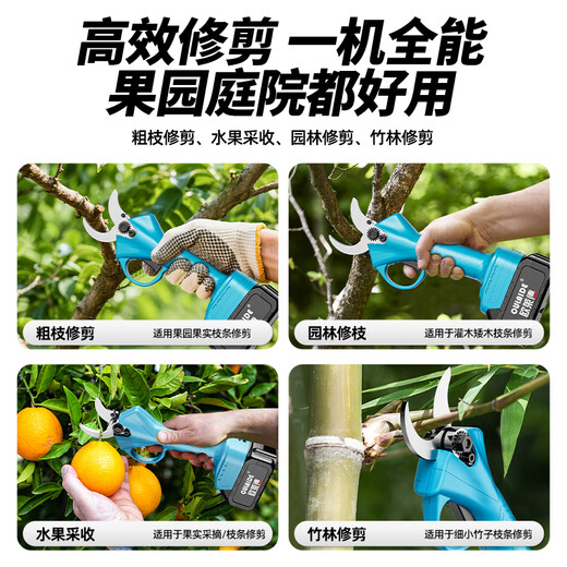 Orade brushless gardening lithium-ion rechargeable electric shears for pruning branches, pruning shears, fruit tree shears
