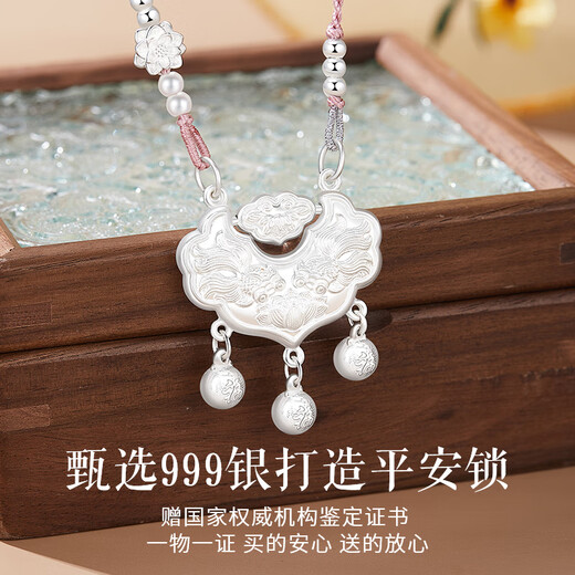 Lao Fengxiang's pure silver necklace for women, koi safe and long life lock pendant jewelry, high-end birthday and anniversary gift for girlfriend and wife, pure silver * koi safe lock * pink rope style