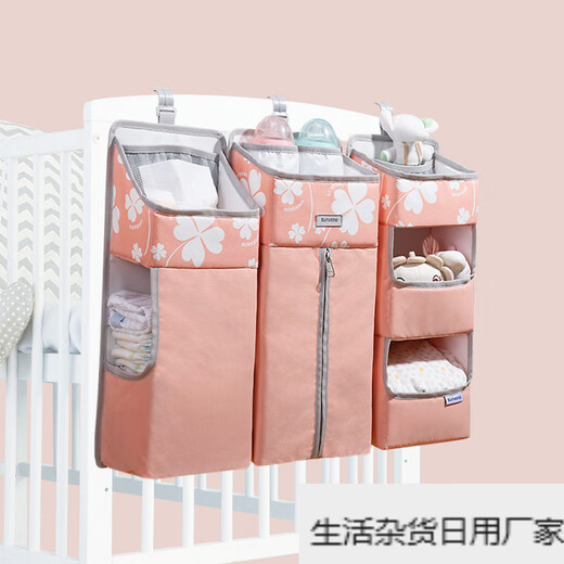 Baogo waterproof diaper bag bedside hanging basket storage bag afternoon blue (detachable)