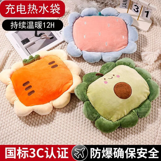 Yi Nuantang cute rechargeable hot water bag, plush hand warmer, a must-have for girls, explosion-proof, removable and washable, upgraded and thickened, removable and washable, carrot orange, smart AI movement, dual temperature control, automatic power off