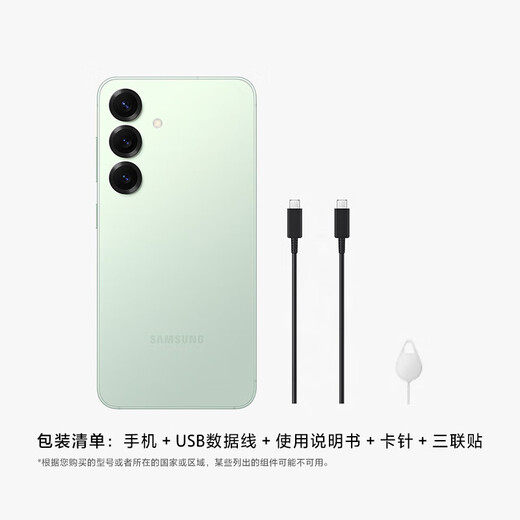 Samsung (SAMSUNG) S25 Super Anthropomorphic AI Assistant is available in interest-free installments with IOUs, Snapdragon 8 Extreme Edition, AI camera, translation phone, gaming phone, clear frost green 12GB+256GB, 24 installments with IITs