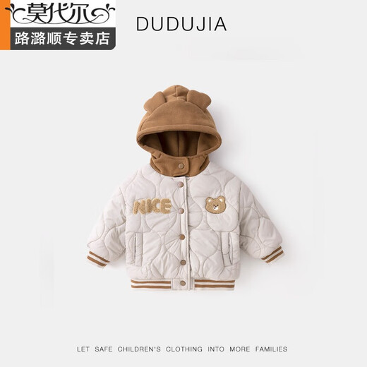 Modal Children's Clothes Baby Cotton Clothes Winter Children's Jackets Boys Cotton Jackets Girls Thickened Warm Cotton Clothes Winter Clothes Trendy Pink 90 cm