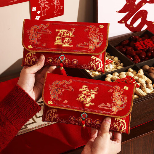 Wedding 10,000 Yuan Red Envelope Bag, Wedding Supplies, Creative Happy Words, New Tea Ceremony Fabric Modified Red Packet, Chinese Style Red Packet, High-end Embroidery-Fu
